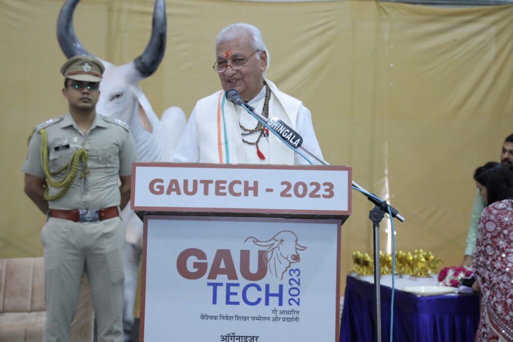 Gau Tech Expo 2023 Rajkot