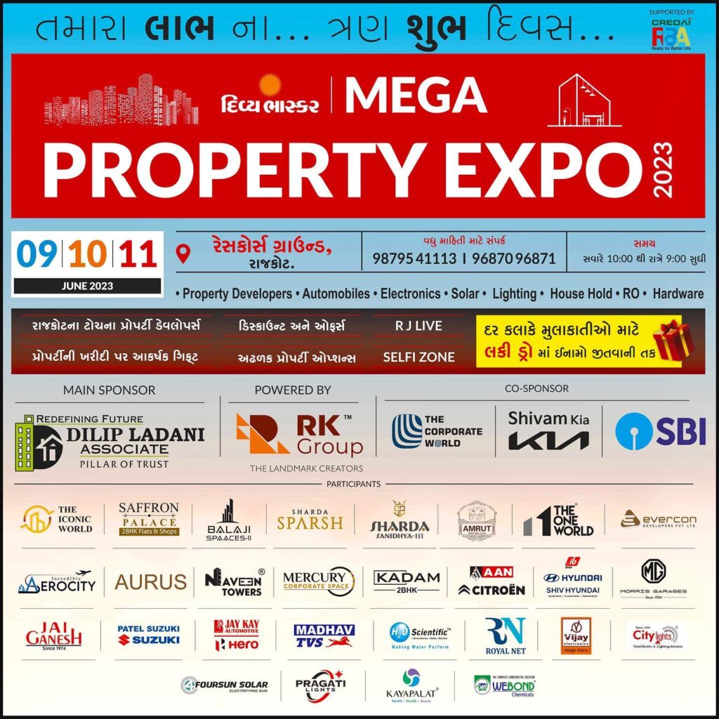 Mega Property Expo 2023 RAJKOT by Divya Bhaskar on 9-10-11 June at Race Course Ground