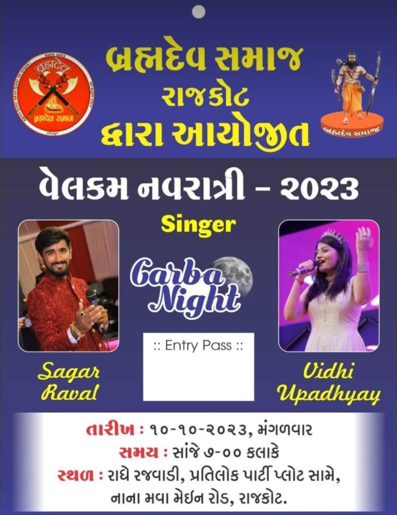 Brahmdev Samaj Welcome Navratri 2023 in Rajkot