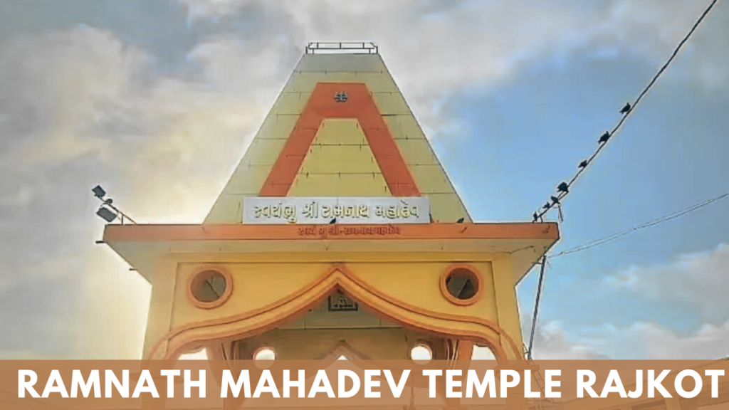 Ramnath Mahadev Temple Rajkot