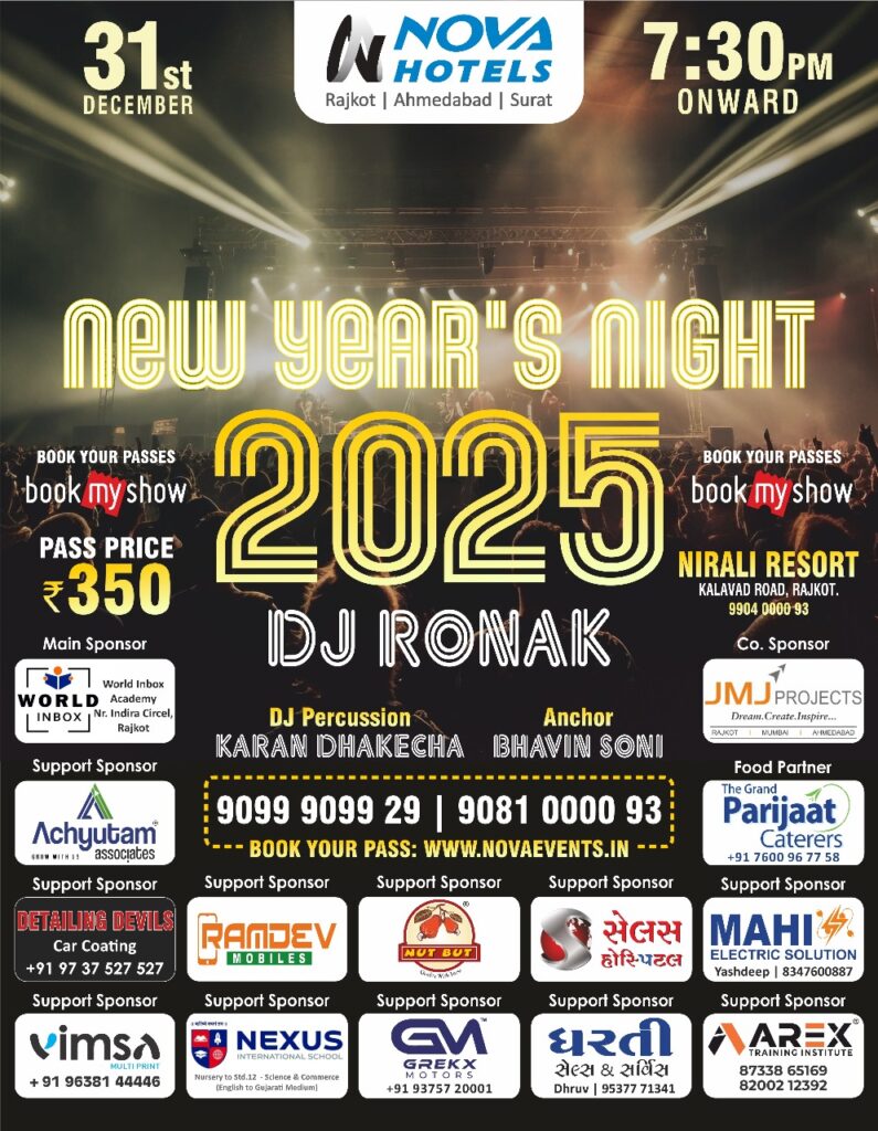 New Year Party in Rajkot 2025 Events List - List of Upcoming Welcome 2025 Party in Rajkot Gujarat