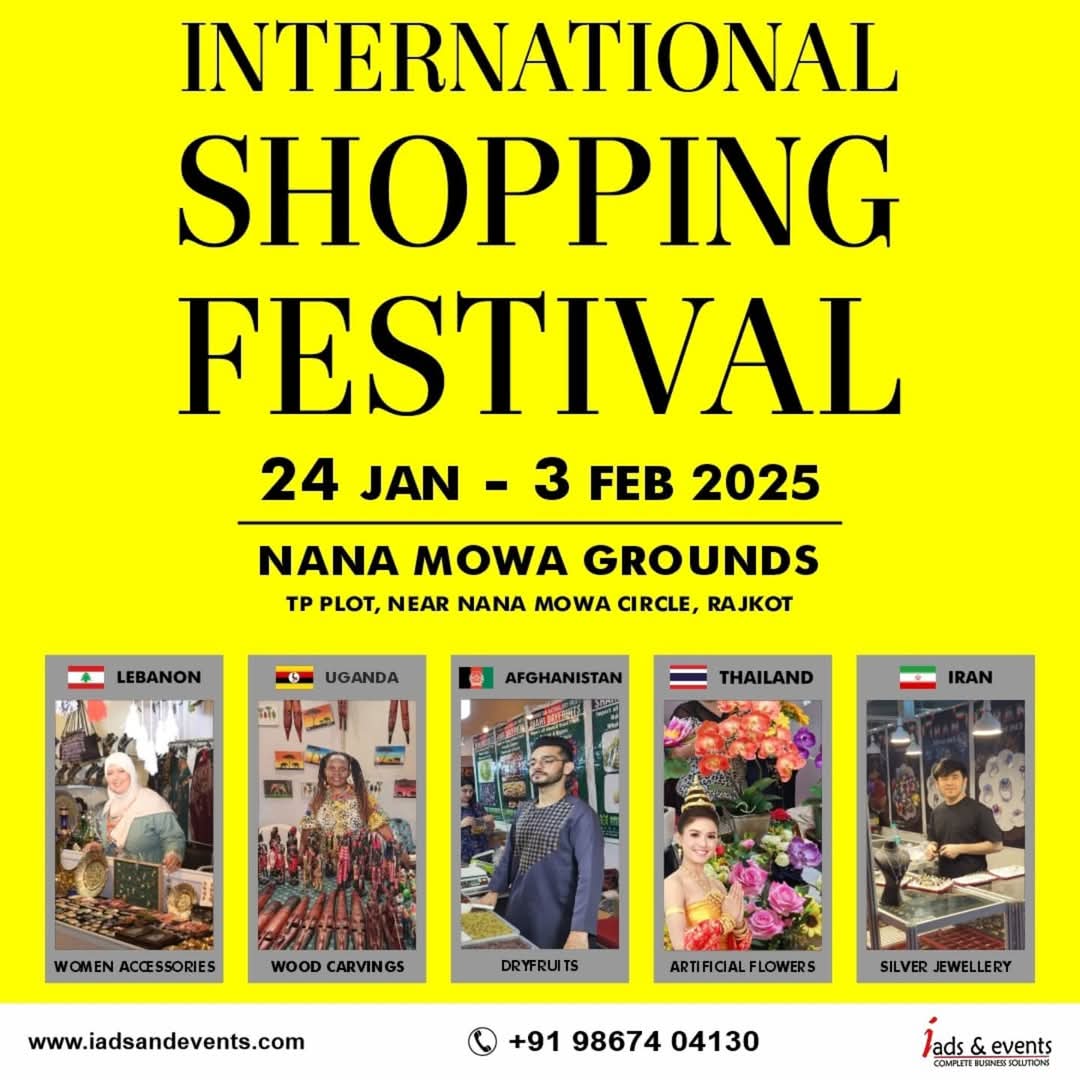 International Shopping Festival & Furniture Fair in Rajkot Gujarat India