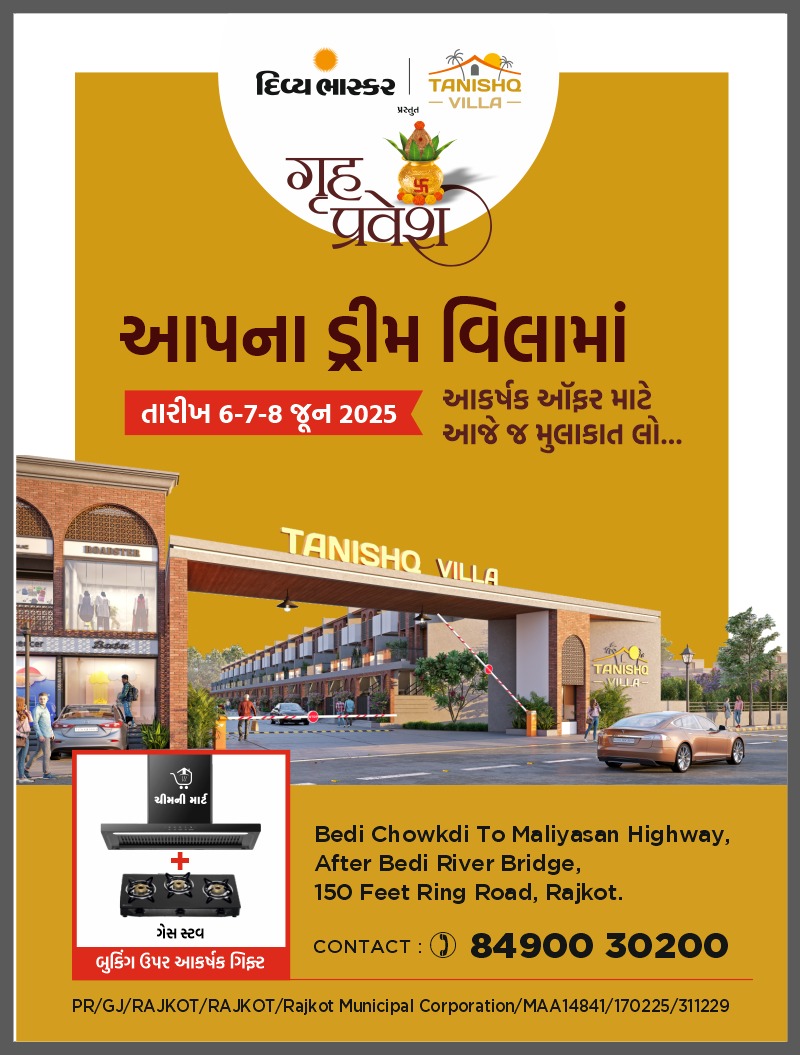 Best Villa in Rajkot with Premium Amenities