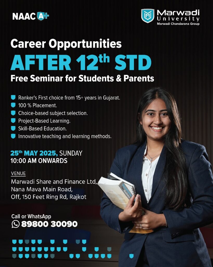 Career Opportunities After 12th Standard Free Seminar for Students & Parents in Rajkot by MARWADI University