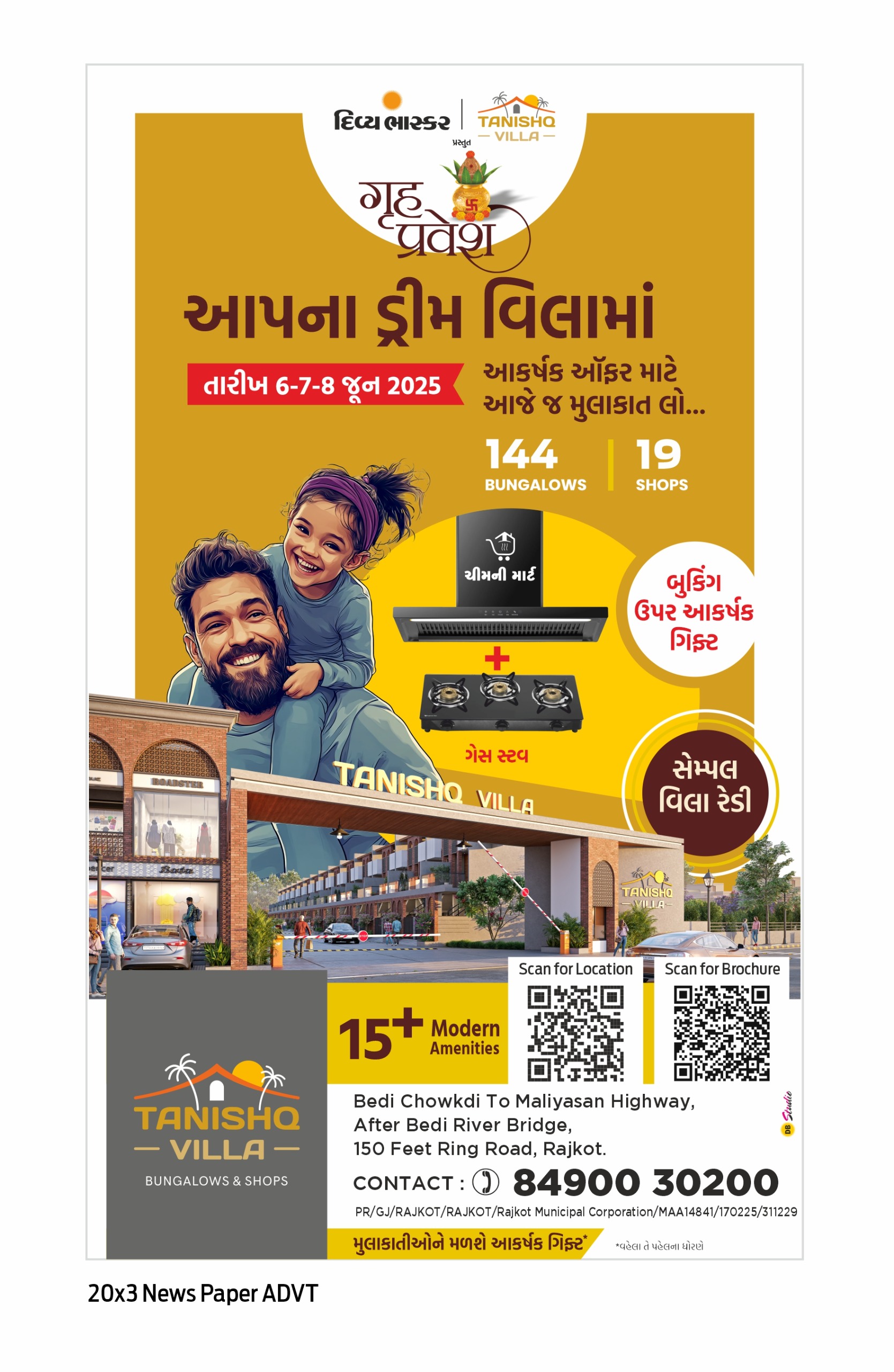 New Bungalows in Rajkot with Premium Amenities