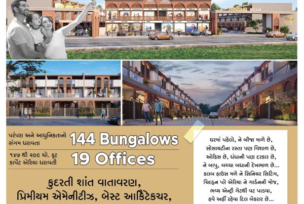 TANISHQ VILLA Bungalows in Rajkot - New Bungalows, Best Villa in Rajkot with Premium Amenities