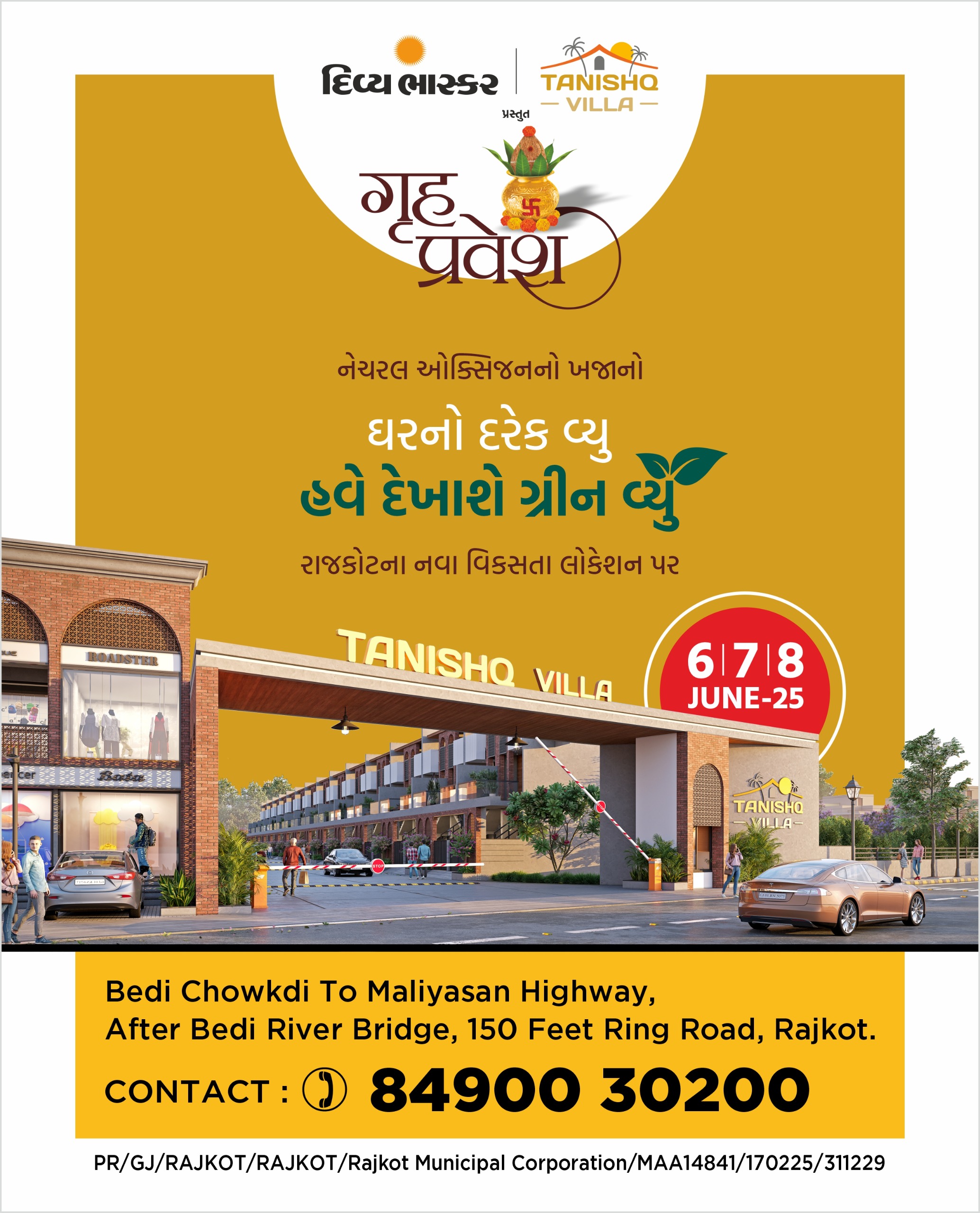 TANISHQ VILLA Bungalows in Rajkot
