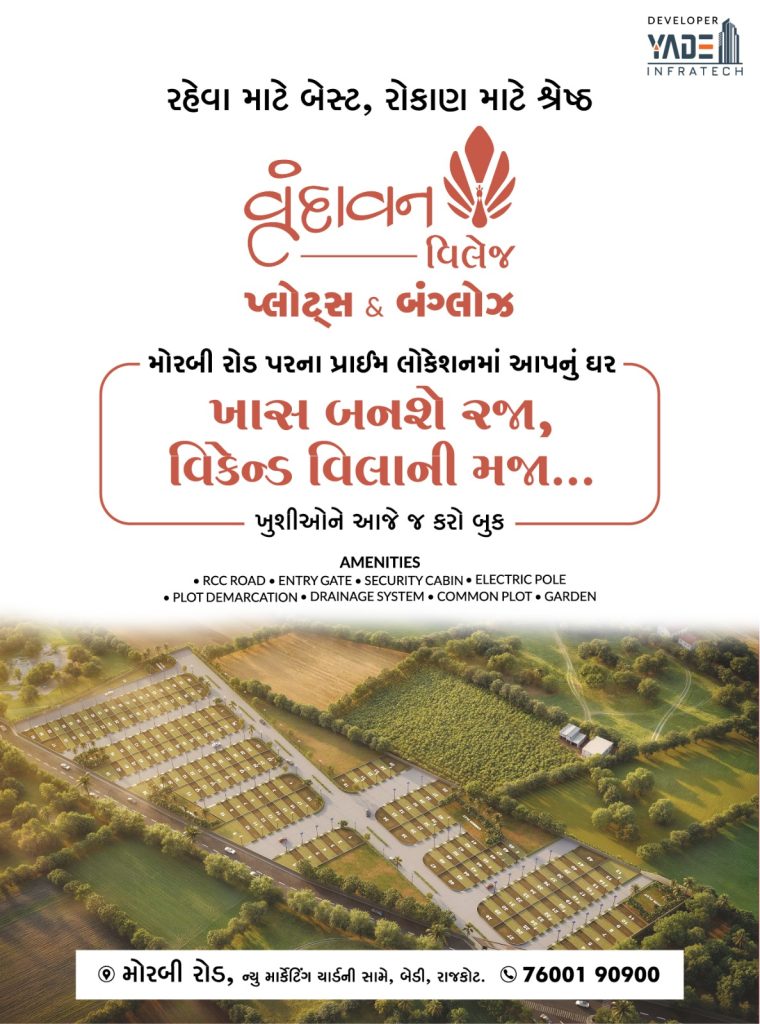 Vrundavan Village Plots & Bungalows in Rajkot - Plots & Bungalows for Sale in Rajkot Gujarat