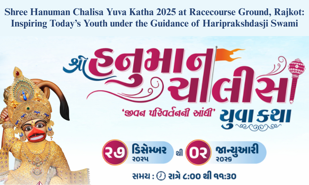 Shree Hanuman Chalisa Yuva Katha 2025 at Racecourse Ground, Rajkot Inspiring Today’s Youth under the Guidance of Hariprakshdasji Swami