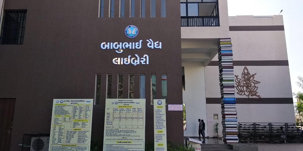 Libraries Rajkot