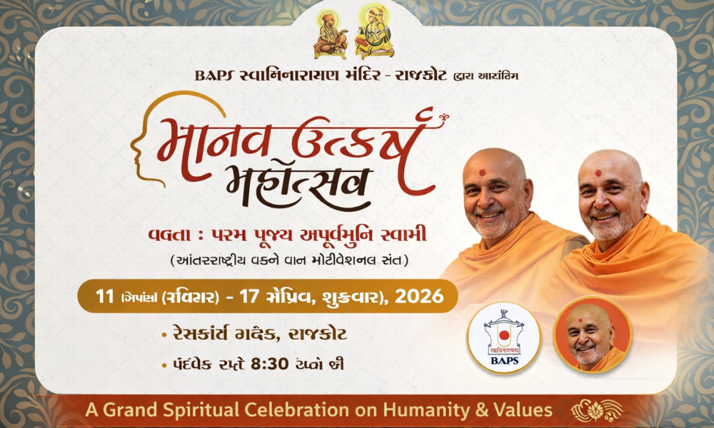 Manav Utsav Mahotsav Rajkot 2026 A Spiritual Celebration by BAPS Swaminarayan Mandir