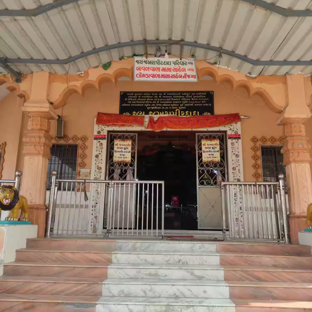 Nine-Day Ramcharitmanas Recitation to Begin from March 13