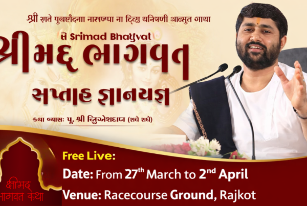 Shrimad Bhagwat Katha By Jignesh Dada in Rajkot - Devotees Gather for Religious Event & Free Education Initiative for Needy Children