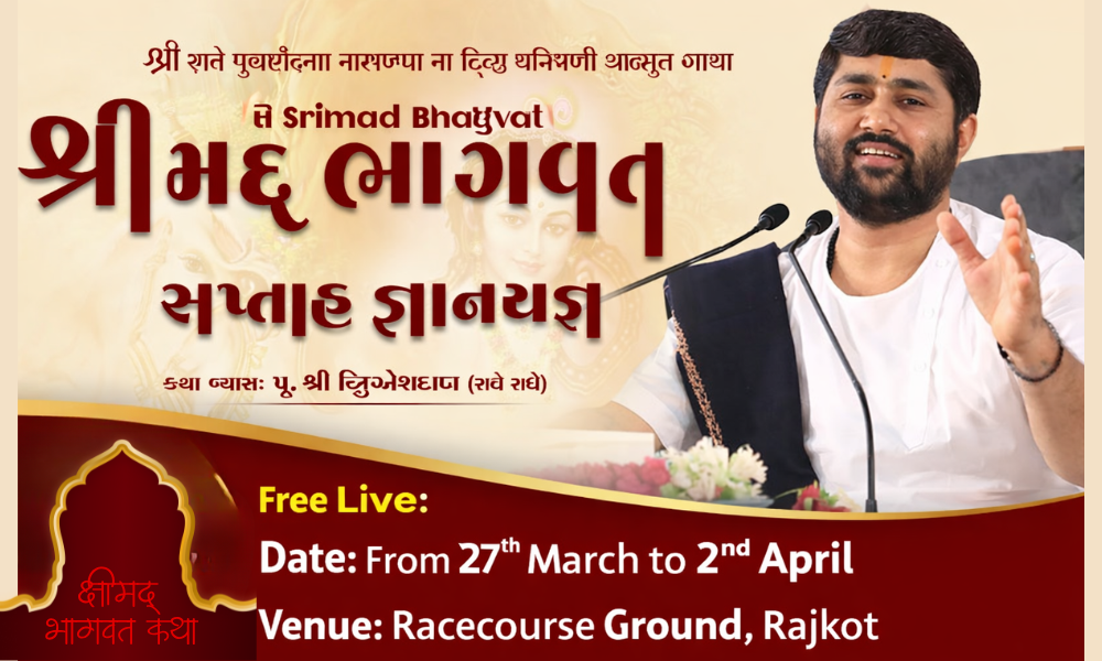Shrimad Bhagwat Katha By Jignesh Dada in Rajkot - Devotees Gather for Religious Event & Free Education Initiative for Needy Children