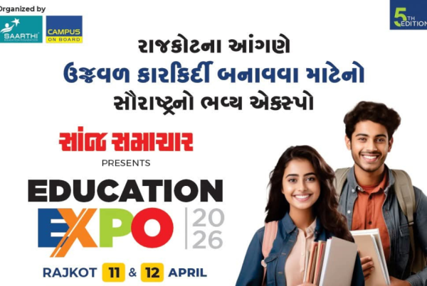 Education Expo 2026 in Rajkot & Jamnagar, Gujarat - Career Guidance After 10th, 12th, Diploma & Bachelor Degree Courses