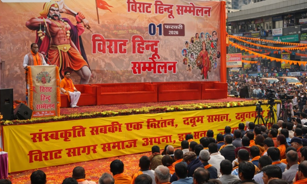 Virat Hindu Yuva Samelan 2026 in Rajkot by Hindu Sanskruti Seva Samiti