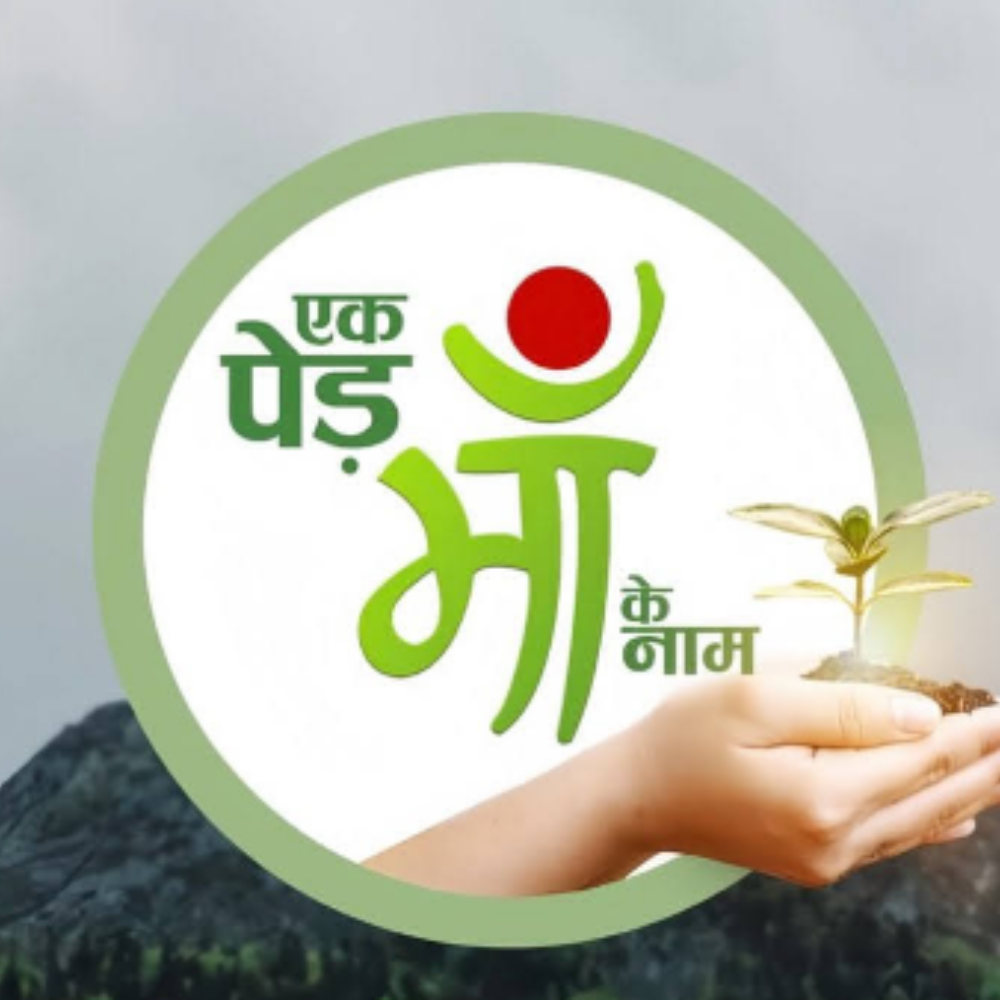 Ek Ped Maa Ke Naam 3.0 Launched in Rajkot