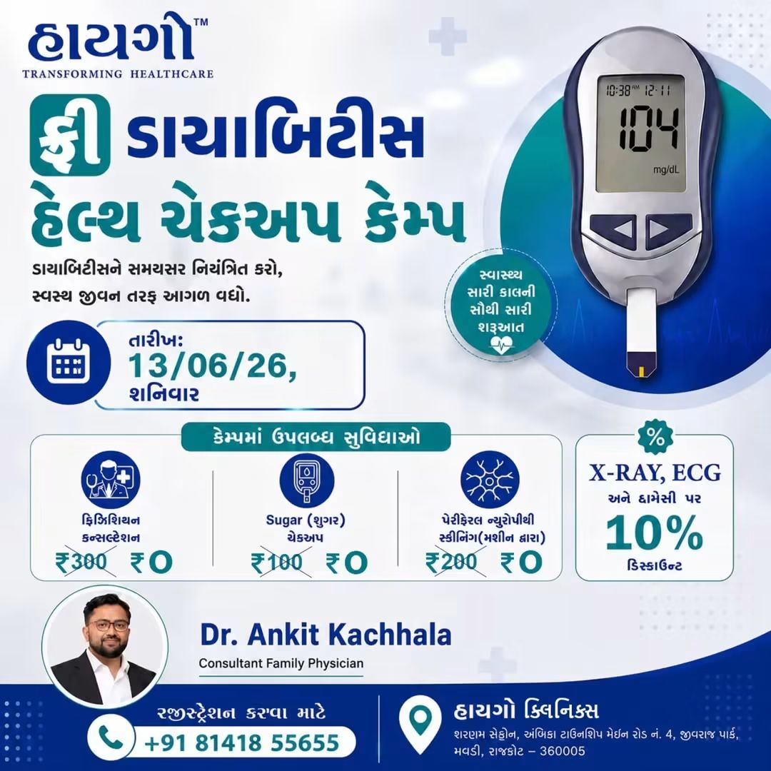 Free Services Available at the Camp