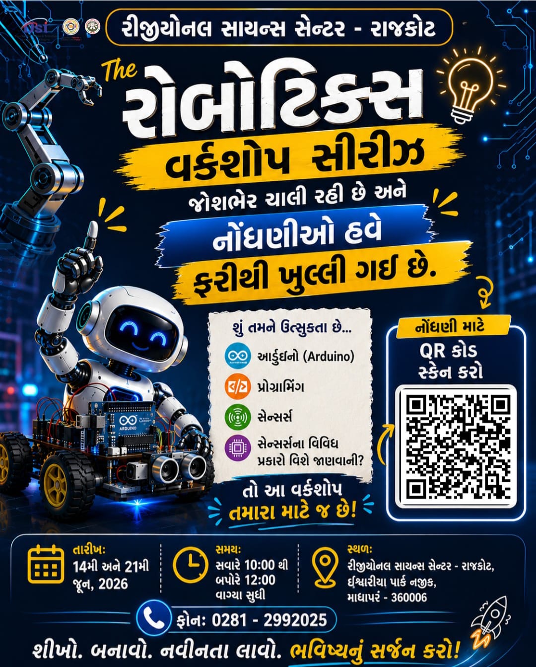 The Robotics Workshop Series 2026