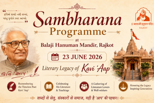 ‘Sambharana Programme’ at Balaji Hanuman Mandir, Rajkot on 23 June 2026 to Celebrate the Literary Legacy of Kavi ‘Aap’