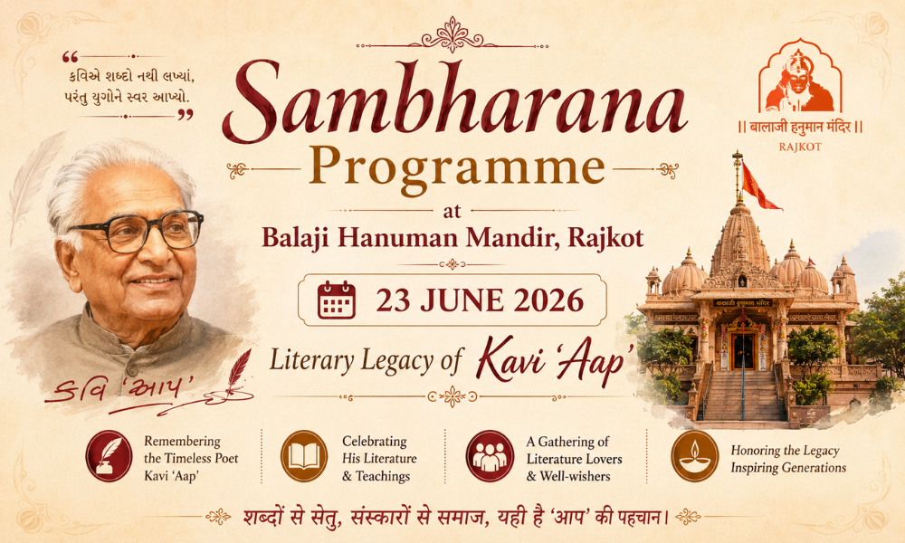 ‘Sambharana Programme’ at Balaji Hanuman Mandir, Rajkot on 23 June 2026 to Celebrate the Literary Legacy of Kavi ‘Aap’