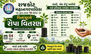 Free Tree Plant Distribution in Rajkot On 4th August 2026 At All RMC Wards Across Rajkot