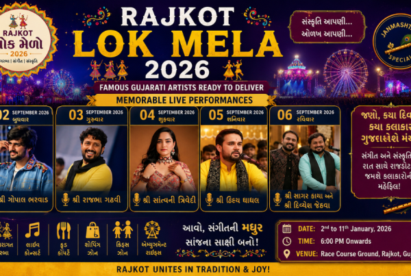 Rajkot Lok Mela 2026 Famous Gujarati Artists Ready to Deliver Memorable Live Performances