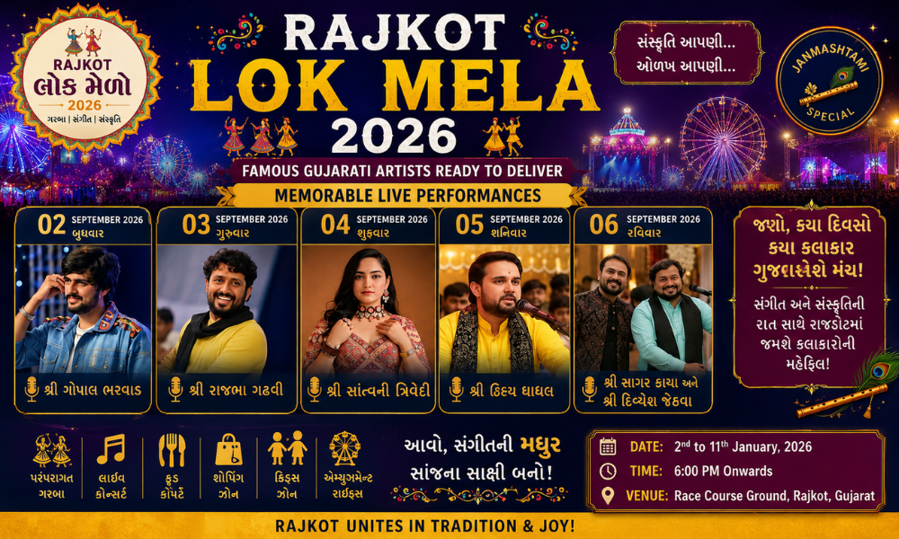 Rajkot Lok Mela 2026 Famous Gujarati Artists Ready to Deliver Memorable Live Performances