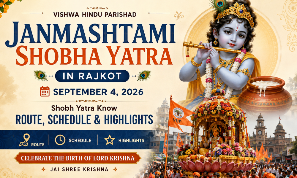 Janmashtami Shobha Yatra in Rajkot by Vishwa Hindu Parishad on September 4, 2026 - Shobh Yatra Know Route, Schedule & Highlights