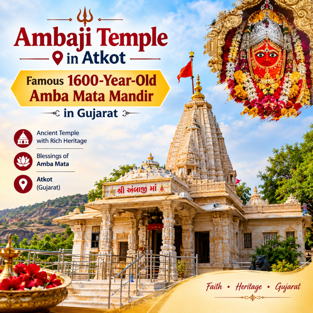 Atkot Ambaji Mandir Photos - Darshan Timings, Aarti Timing, Navratri Celebration